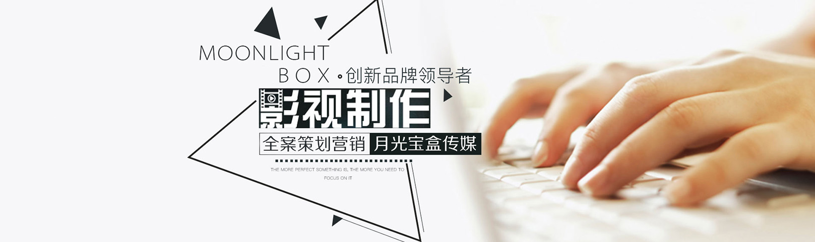 鹤壁月光宝盒影视